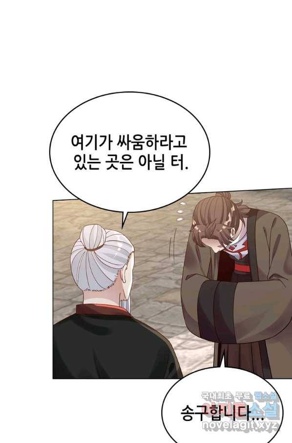 뢰신전기 40화 26