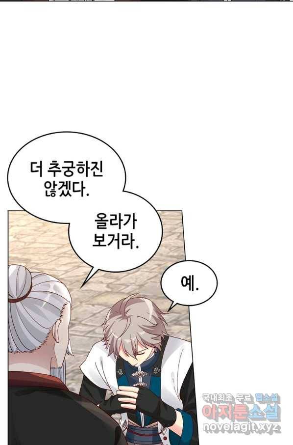 뢰신전기 40화 29