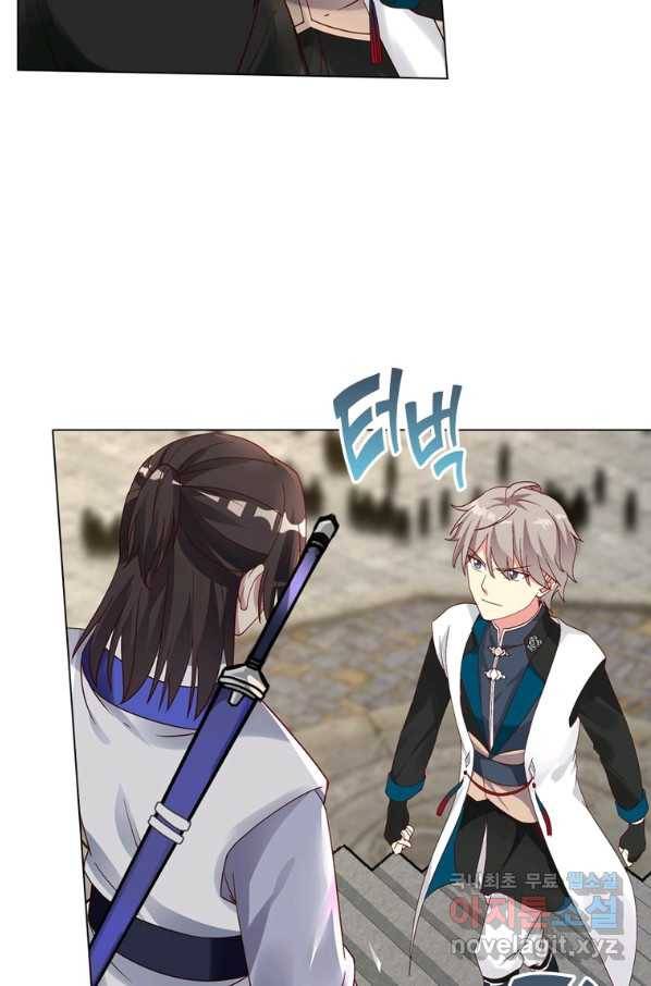 뢰신전기 40화 30