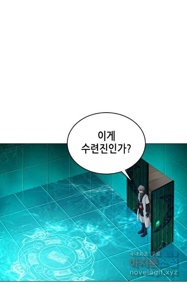 뢰신전기 40화 35