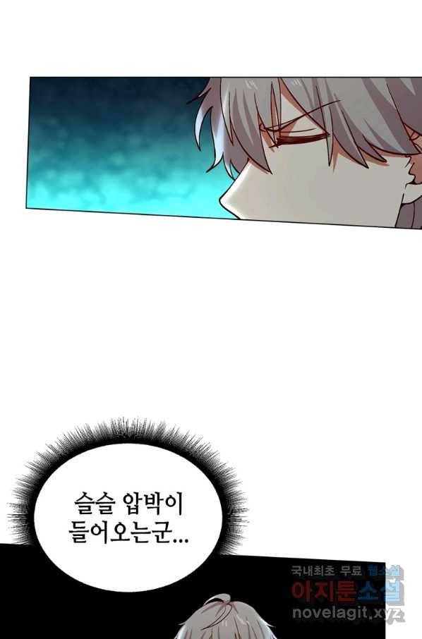 뢰신전기 40화 44