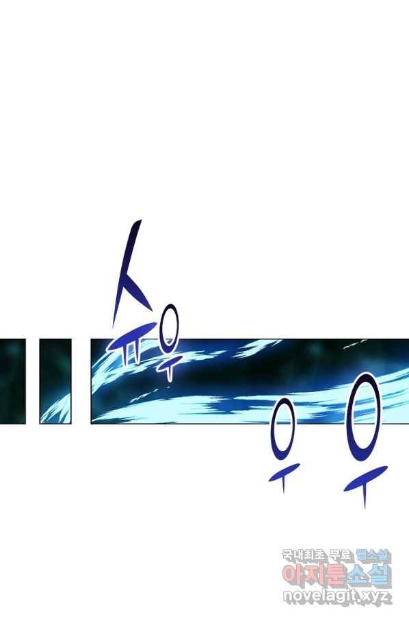 뢰신전기 40화 46