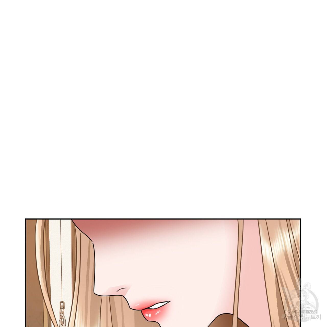연착 5화 25