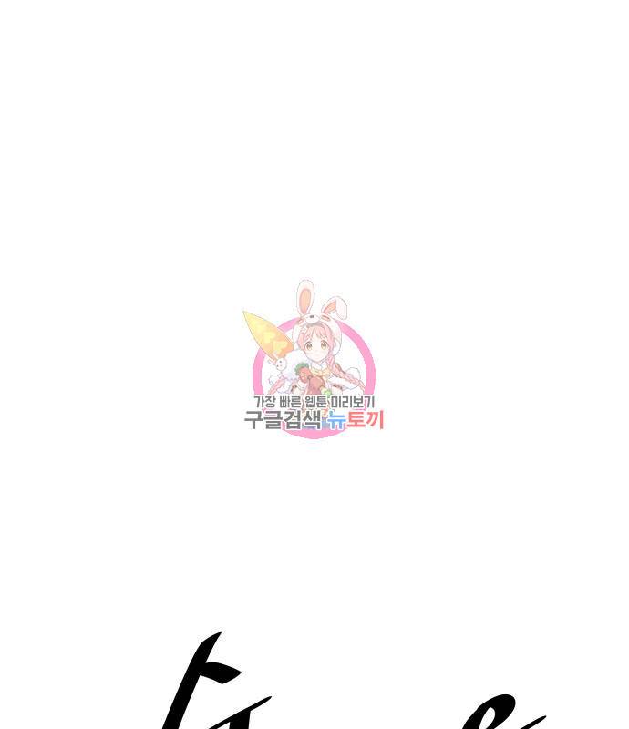 빌드업 94화 1