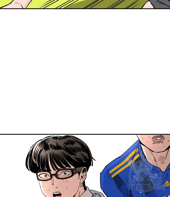 빌드업 94화 7