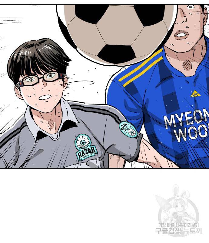 빌드업 94화 10