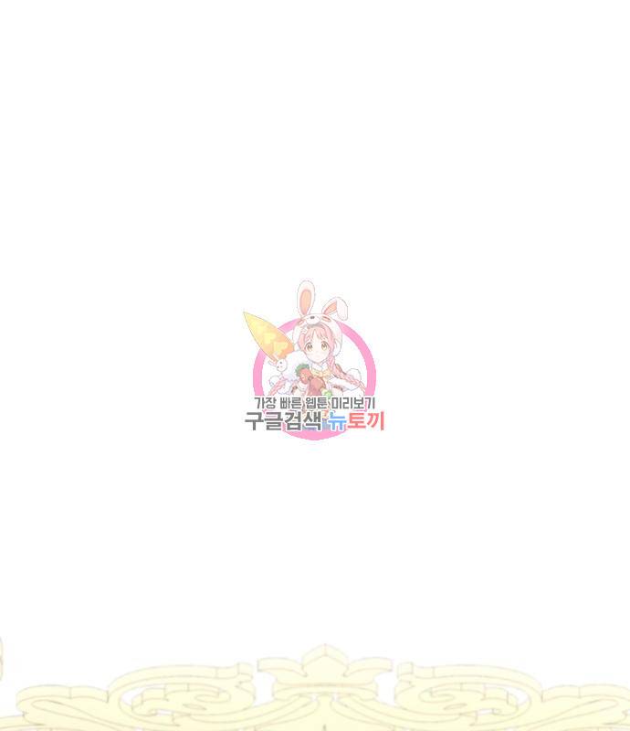 아슈타르테 9화 1