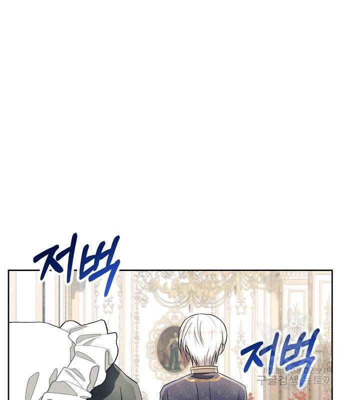 아슈타르테 9화 11