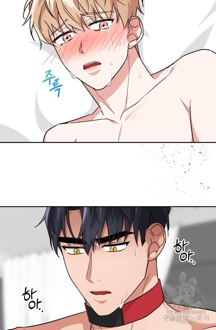 BAITS(베이츠) 41화 14