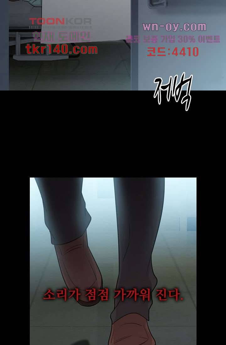 인피의상 51화 10