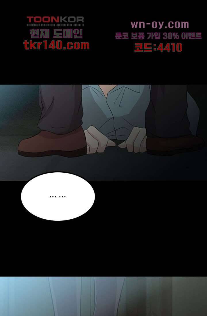 인피의상 51화 16