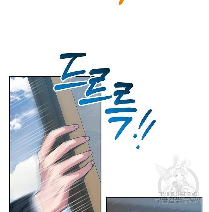 국세청 망나니 38화 87