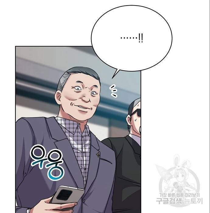 국세청 망나니 38화 104