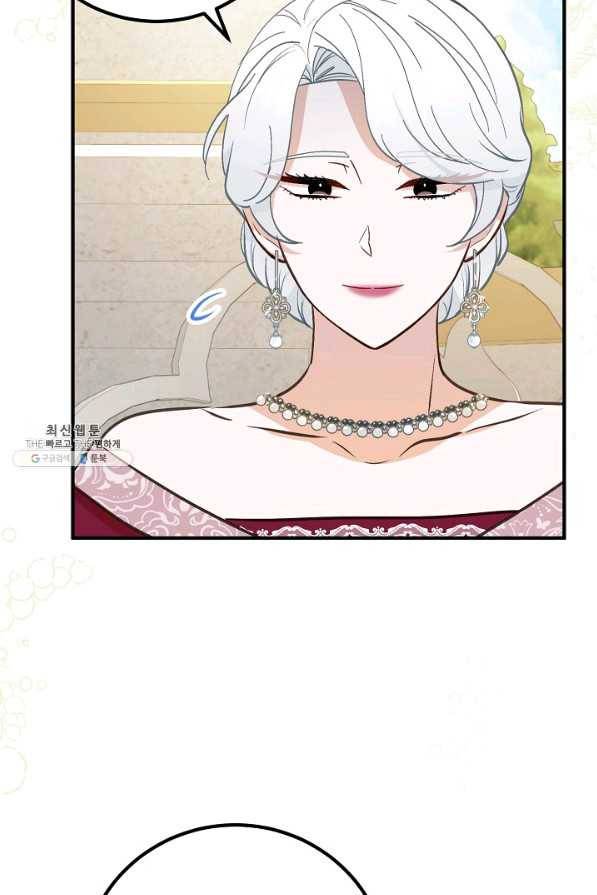 주치의는 할 일 다 하고 사표 씁니다 21화 3