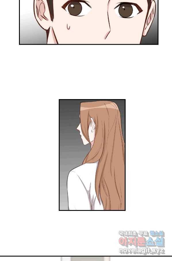 카니발 베이비 51화 5