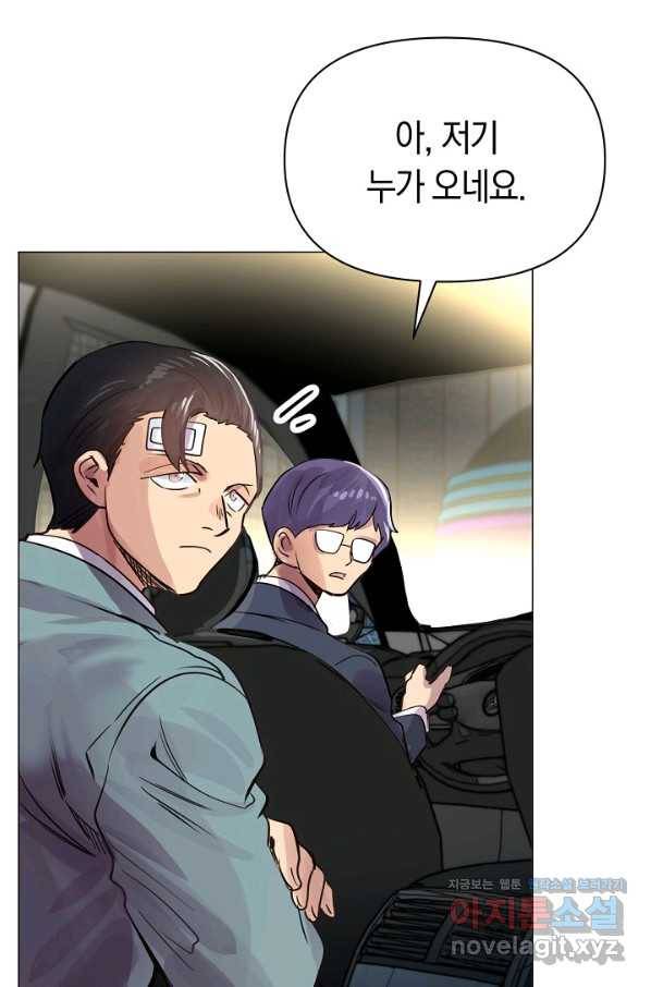 타임룰렛 71화 40