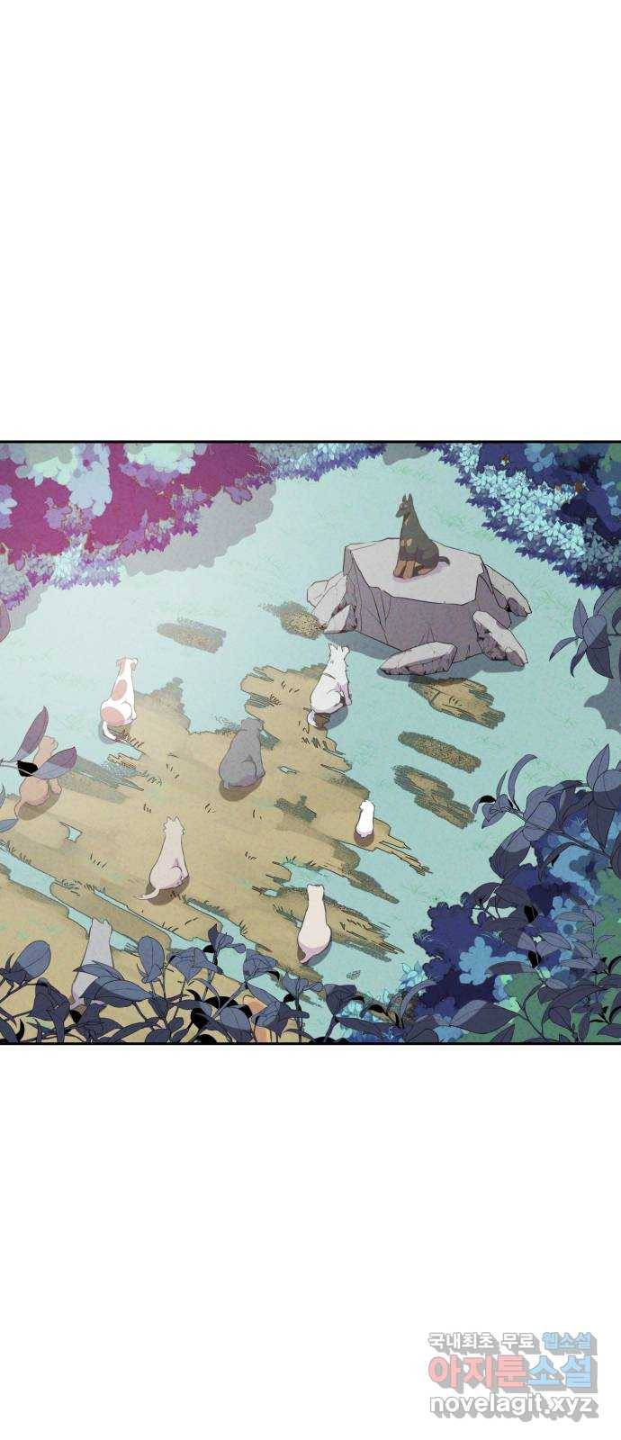 개와 사람의 시간 16화 1