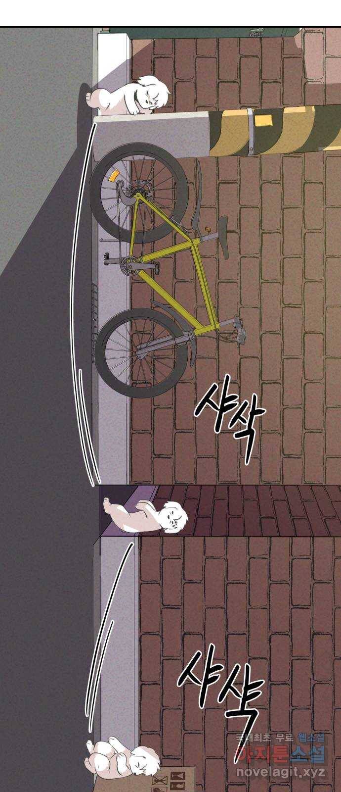 개와 사람의 시간 16화 39