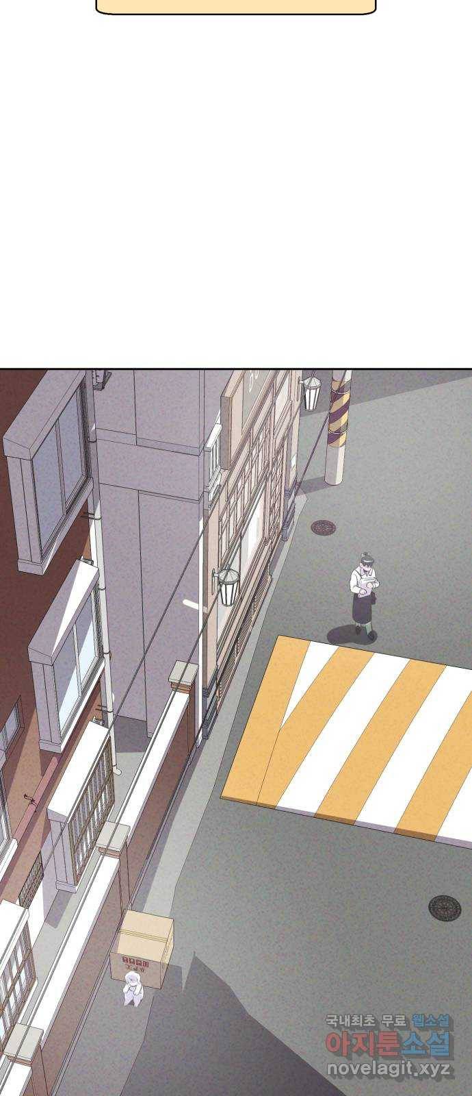 개와 사람의 시간 16화 48