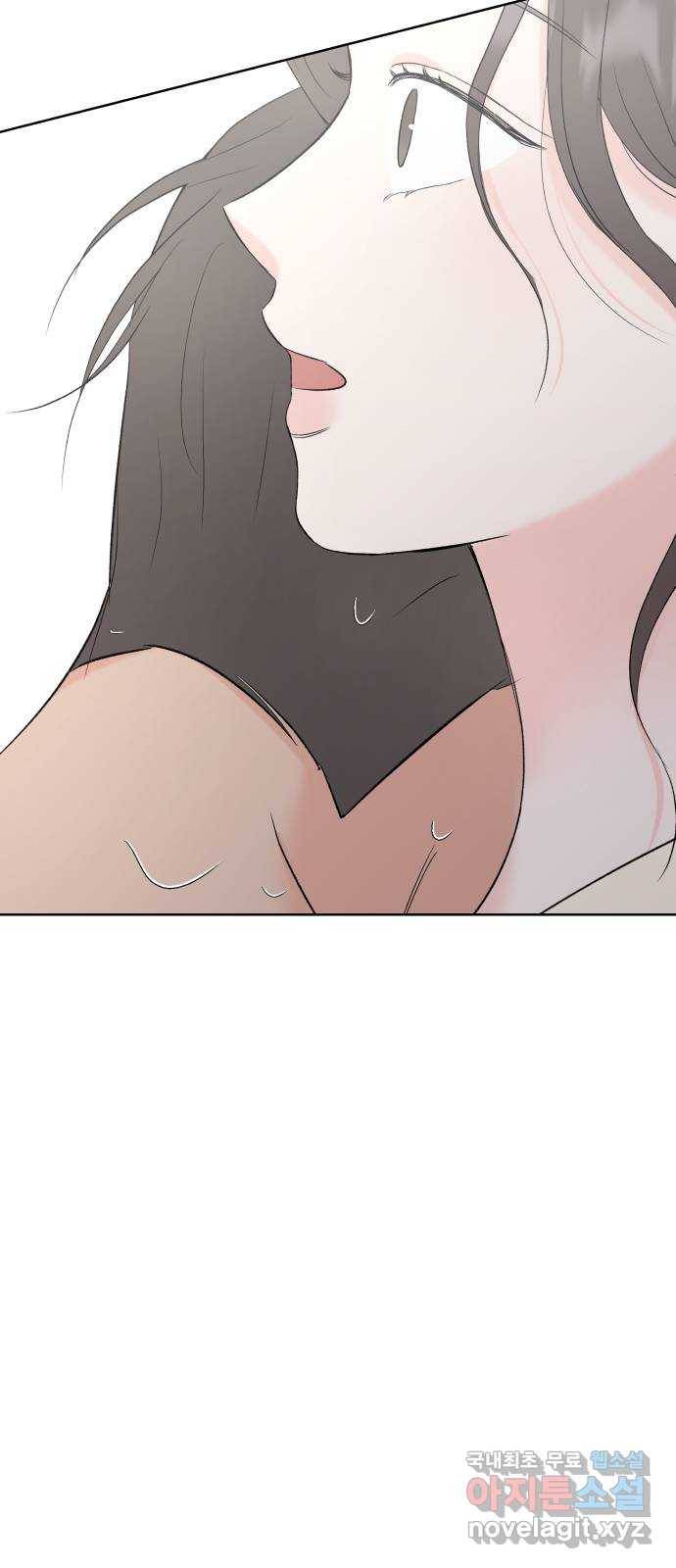 로맨틱 태평수산 23화. 선전 포고! 8