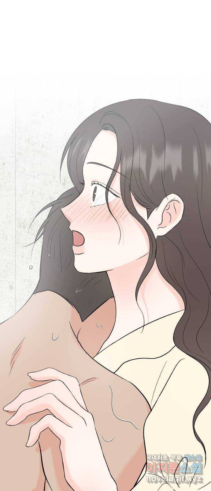 로맨틱 태평수산 23화. 선전 포고! 9