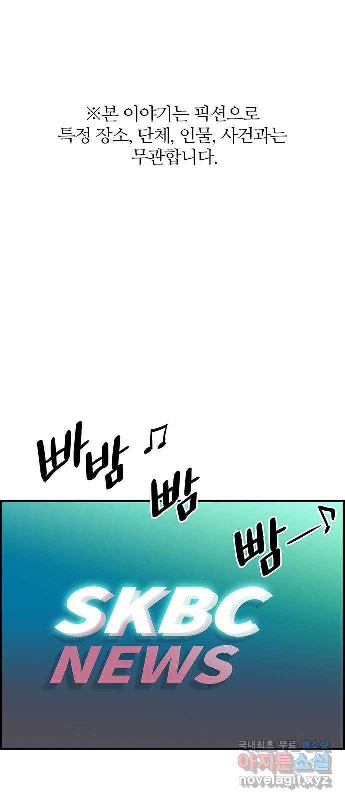 마계인섬 마지막화 늘 감사했어요 1