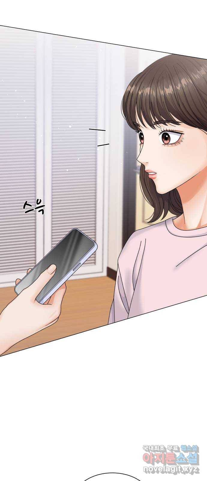 순수한 동거생활 6화 5