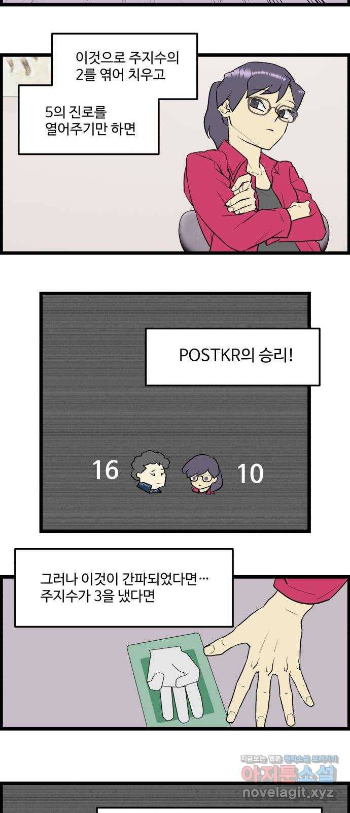 킬더킹 넥스트 라운드 (49) - 012345 12 2