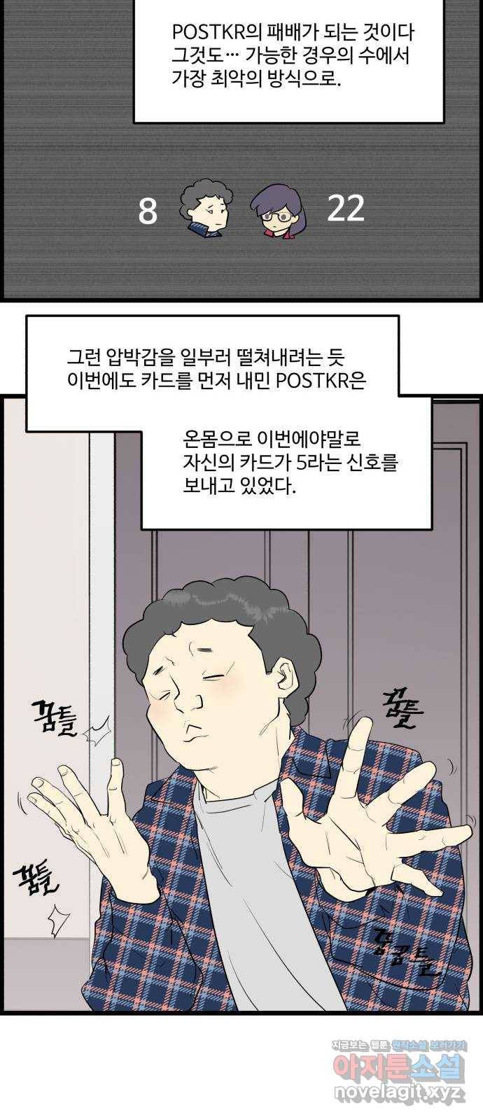 킬더킹 넥스트 라운드 (49) - 012345 12 3