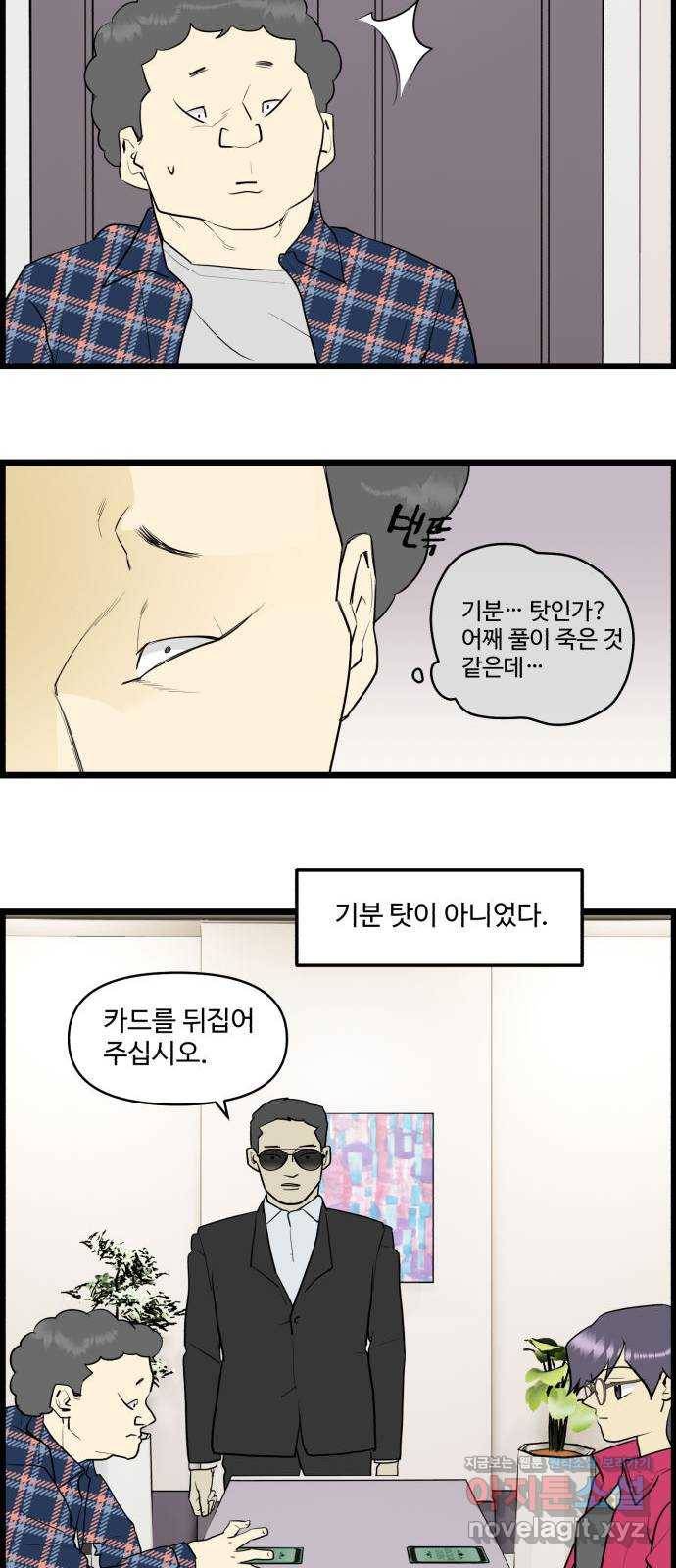 킬더킹 넥스트 라운드 (49) - 012345 12 5