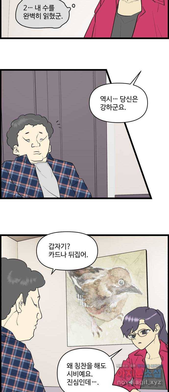 킬더킹 넥스트 라운드 (49) - 012345 12 7