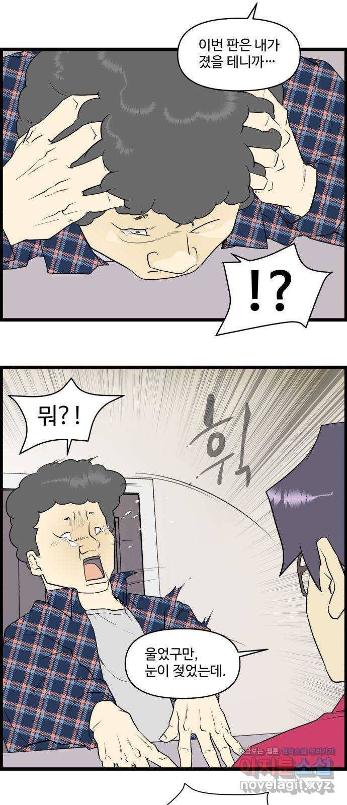 킬더킹 넥스트 라운드 (49) - 012345 12 12