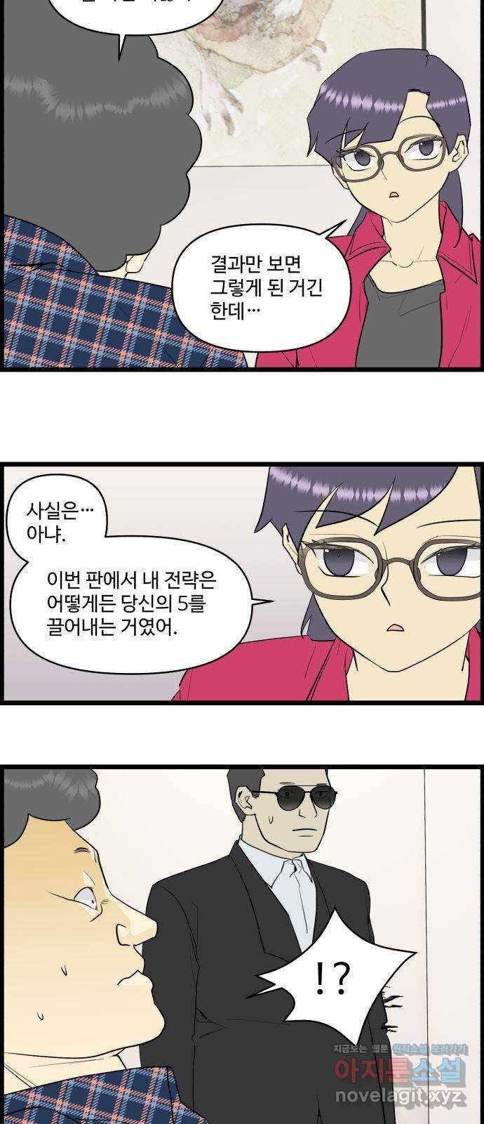 킬더킹 넥스트 라운드 (49) - 012345 12 14