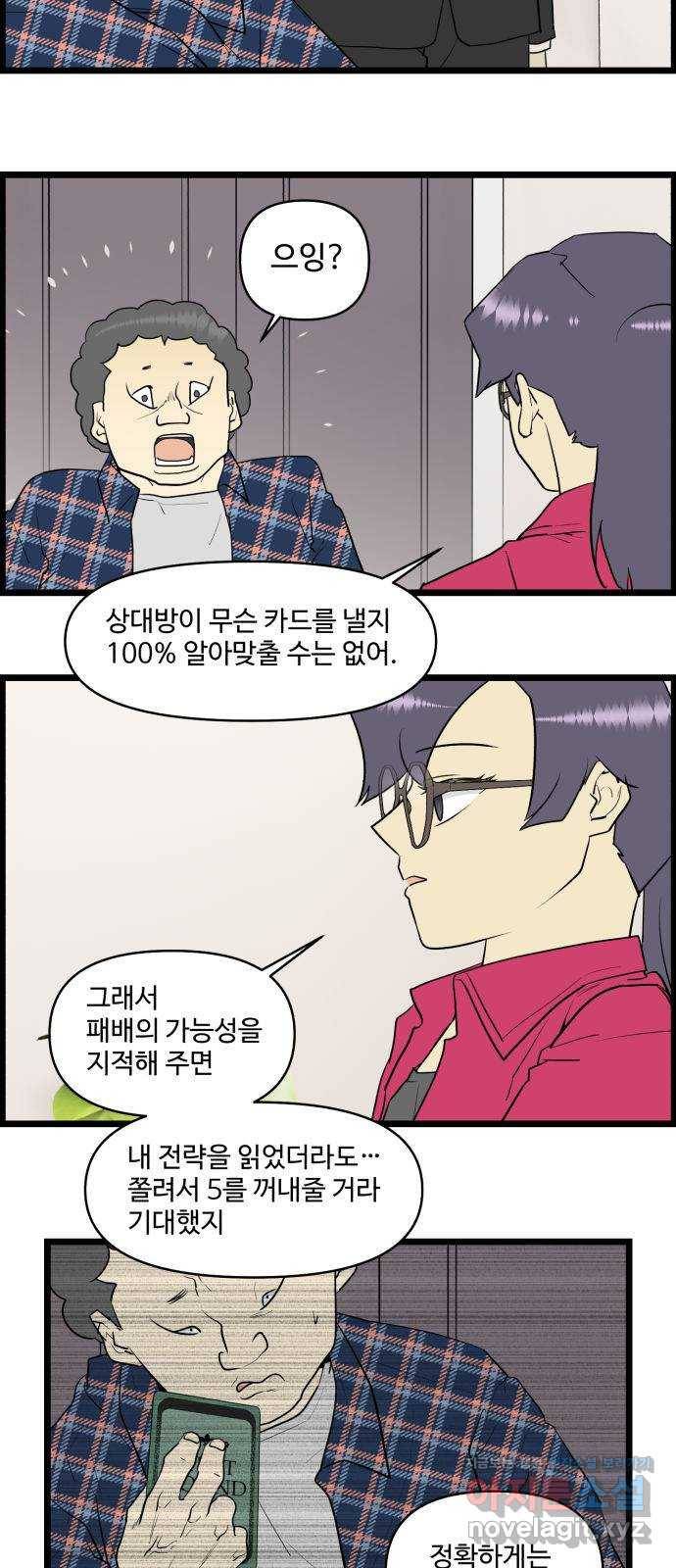 킬더킹 넥스트 라운드 (49) - 012345 12 15