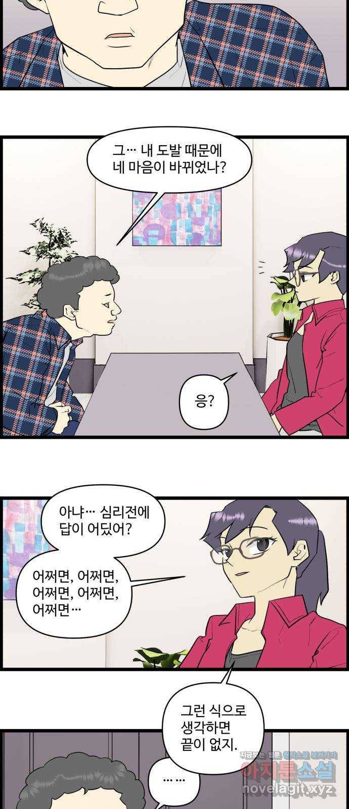 킬더킹 넥스트 라운드 (49) - 012345 12 17