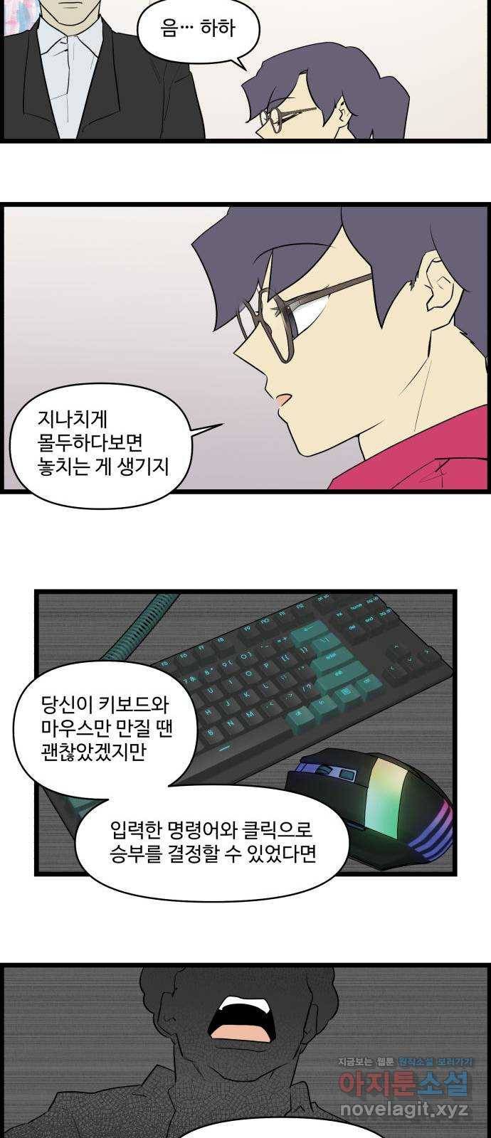 킬더킹 넥스트 라운드 (49) - 012345 12 19