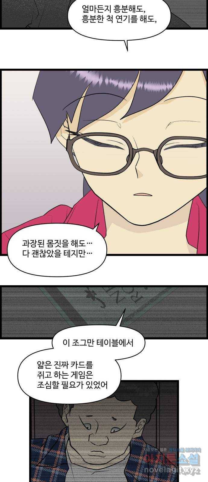 킬더킹 넥스트 라운드 (49) - 012345 12 20