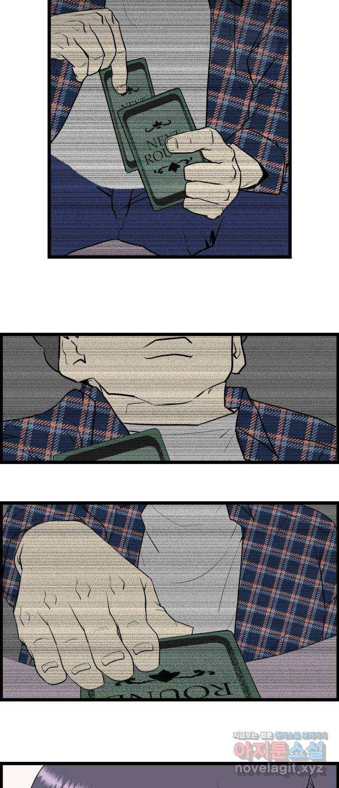 킬더킹 넥스트 라운드 (49) - 012345 12 21