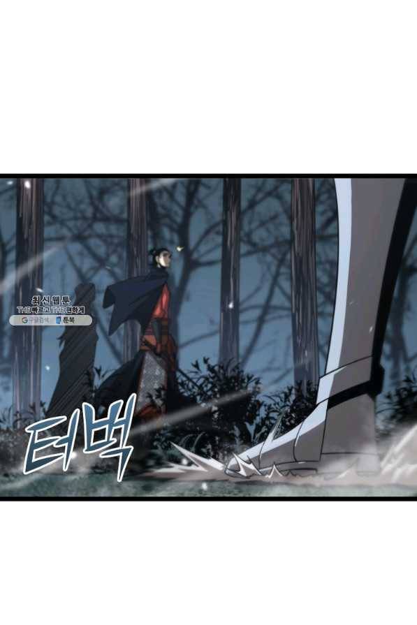 게임이라는 이 세계에 구원을 99화 31