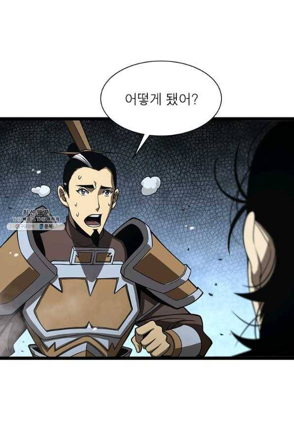 게임이라는 이 세계에 구원을 99화 32