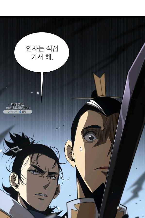 게임이라는 이 세계에 구원을 99화 38