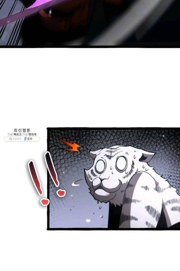 게임이라는 이 세계에 구원을 99화 66