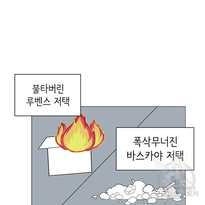 브릴리 후기 8