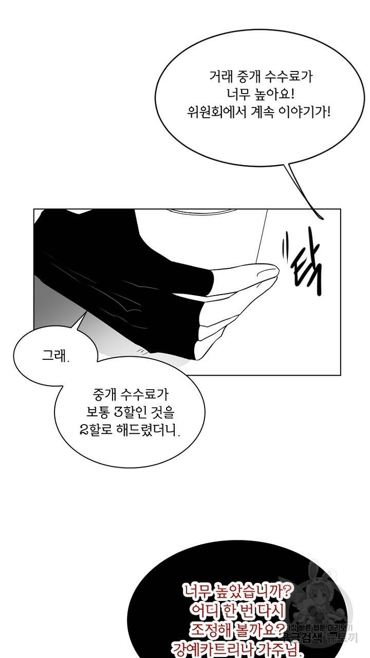 브릴리 후기 35