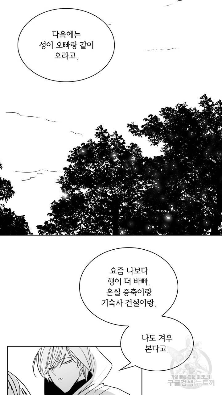 브릴리 후기 39