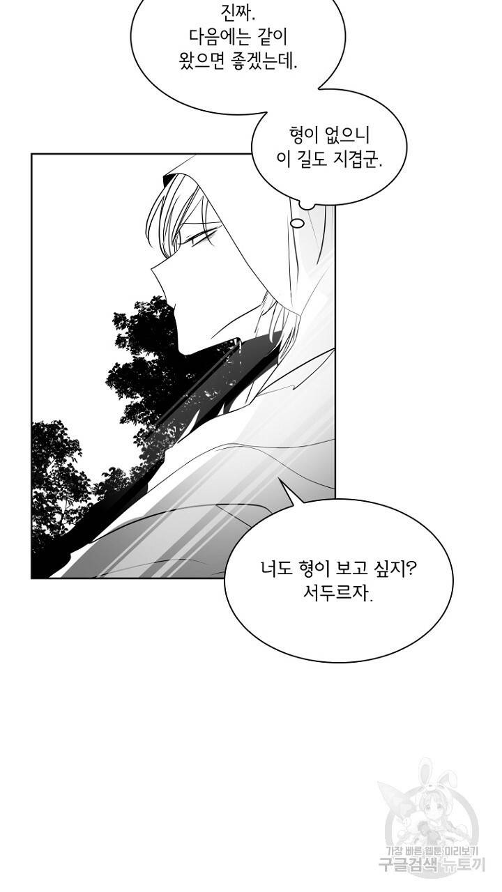 브릴리 후기 43