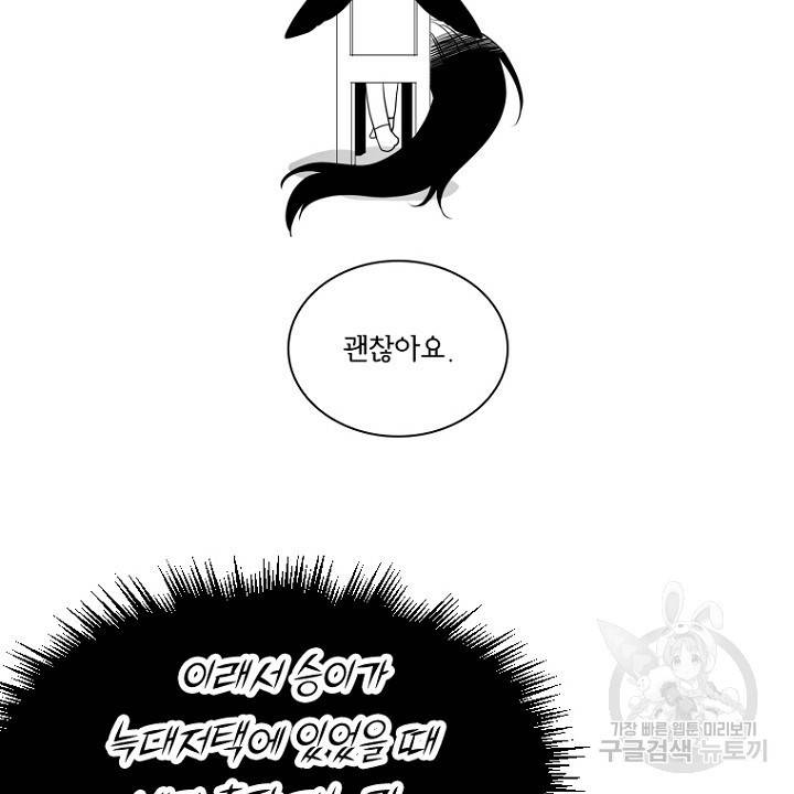 브릴리 후기 54