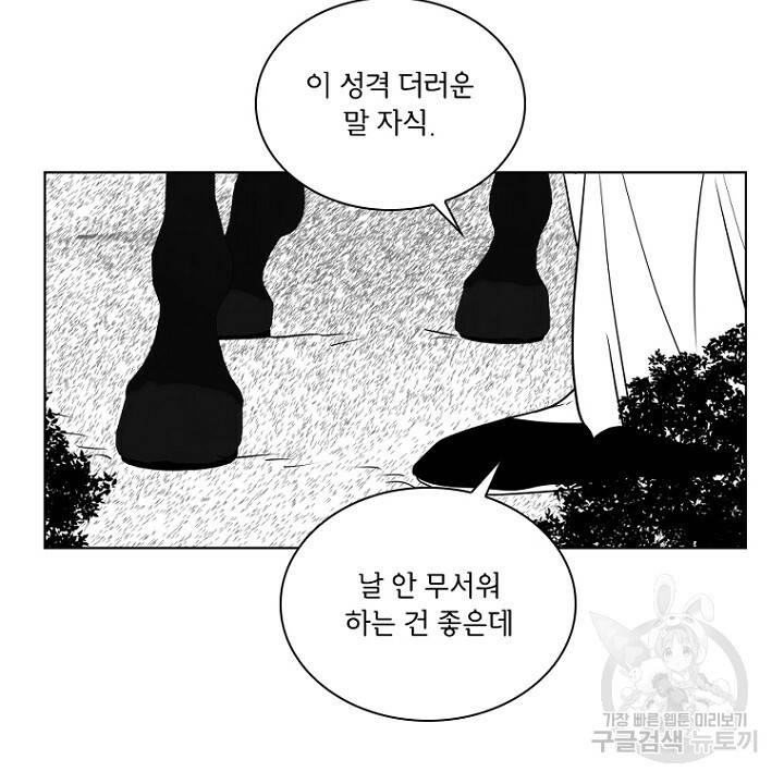브릴리 후기 58