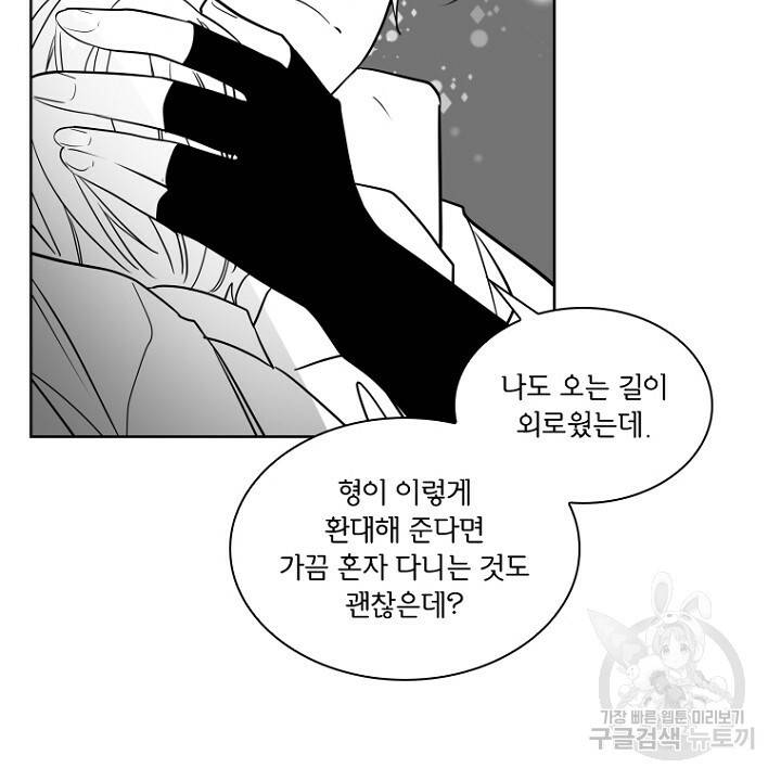 브릴리 후기 64