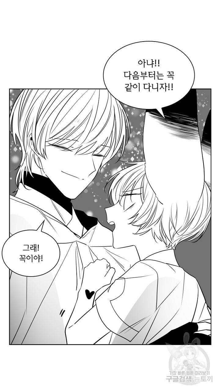 브릴리 후기 65